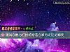 《測試你精心<i>打扮</i>的穿著會被肯定還是嘲笑》测试