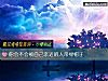 《你會不會被自己親近的人帶綠帽子》测试