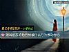 《測試<i>暗戀</i>的他容易被什麼行爲撩動春心》测试