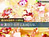 《測你會在什麼時候<i>出軌</i>》测试
