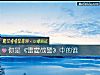 《你是《雷霆戰警》中的誰》测试