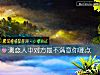 《測<i>戀人</i>中對方最不滿意你哪點》测试