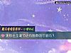 《測你在聖誕節還有<i>脫單</i>的可能嗎？》测试