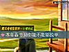 《本年春節測你能不能夠<i>脫單</i>》测试