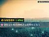 《測你從失敗的<i>感情</i>走出需要經過多久》测试