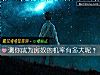 《測你成爲房奴的機率有多大呢？》测试