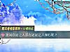 《測試你是讓人放心還是讓人操心呢？》测试