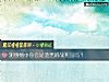 《測<i>感情</i>中你會是渣男的戰利品嗎？》测试
