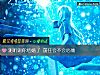 《測聽說你結婚了 <i>前任</i>會不會心痛》测试