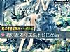 《測你要如何擺脫不公的<i>命運</i>》测试