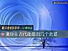 《測你在古代能娶到幾個<i>老婆</i>》测试