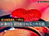 《測你在<i>領導</i>眼中有多少存在感》测试