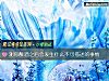 《測你醉酒之後會<i>發生</i>什麼不可描述的事情》测试
