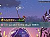《在什麼問題上你明知錯卻還要繼續》测试