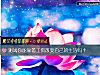 《測試你能靠著工資改變自己的<i>生活</i>嗎？》测试