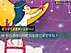 《你會潛意識的把負能量往家裏帶嗎？》测试