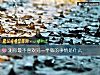 《測你最不<i>喜歡</i>另一半做的事情是什麼》测试