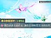 《猜自殺原因是什麼 測你在<i>感情</i>裏充當的角色》测试