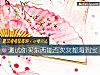《測試你買東西能否次次都淘到寶》测试