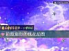 《拍照測你的<i>桃花</i>劫數》测试