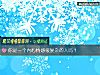 《你是一個內<i>心情</i>感很複雜的人嗎？》测试