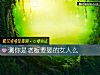 《測你是老板要娶的<i>女人</i>麼》测试