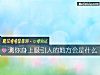 《測你身上吸引人的地方會是什麼》测试