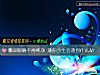 《哪雙眼睛不再純淨 測你今生會<i>遇到</i>什麼劫》测试