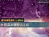 《你<i>喜歡</i>哪種公主妝》测试