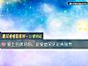 《<i>愛上</i>名牌的你，是愛虛榮還是真富貴》测试