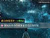 《測試未來你的家族是否會出現明星》测试