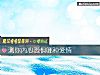 《測你內心<i>恐懼</i>哪種愛情》测试