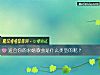 《<i>適合</i>你的求婚歌曲是什麼類型的呢？》测试