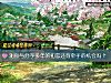 《測你與分手多年的初戀還有牽手的<i>機會</i>嗎？》测试