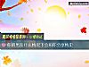 《你的男友什麼情況下會和你分享<i>情史</i>》测试
