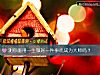 《測你能用一生做好一件事而成爲大師嗎？》测试