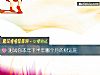 《測試你本年下半年<i>哪個</i>月的財運旺》测试