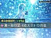 《測一測你是《夜天子》中的誰》测试