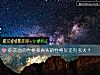 《你表面的性格和<i>真實</i>的性格反差有多大？》测试