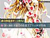 《測一測你的<i>童年</i>給你留下了什麼樣的影響》测试