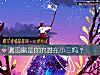 《測閨蜜是你的潛在<i>小三</i>嗎？》测试