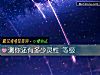 《測你還有多少靈性 等級》测试