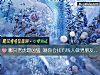 《哪只老虎最凶猛 測你會找有錢人做男<i>朋友</i>嗎？》测试