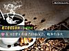 《在《余罪》你能否臥底成功，概率有多大》测试