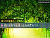 《四月份你的<i>生活</i>中會有桃花劫嗎？》测试