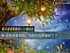 《還有存款的你，爲何年底就<i>破財</i>了？》测试