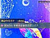 《測試你在<i>愛情</i>中是睿智的謀士嗎？》测试