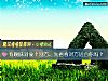 《有暧昧<i>對象</i>？別方，先看看對方適合你嗎？》测试