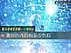 《測你的內心有多少傷痕》测试