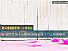 《測今年雙十一購買的商品有幾個讓你滿意的》测试